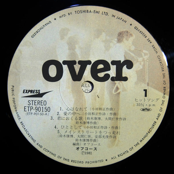 Off Course - Over (Vinyl, LP, Album, Stereo)