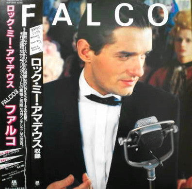 Falco - Falco 3 (Vinyl, LP, Album)