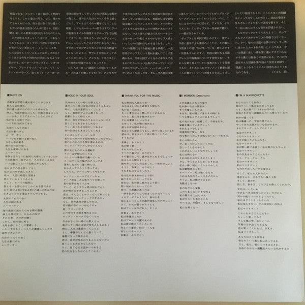 ABBA - The Album (Vinyl, LP, Album, Reissue, Stereo)