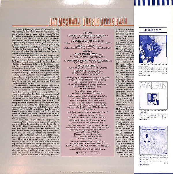 Jay McShann - The Big Apple Bash (Vinyl, LP, Album) Very Good (VG) / Very Good Plus (VG+)