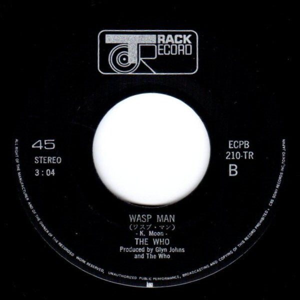 The Who - The Relay = 奴らに伝えろ！ (Vinyl, 7", Single, 45 RPM) Very Good (VG) / Very Good (VG)