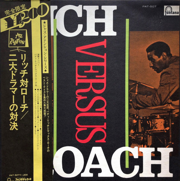 Buddy Rich - Rich Versus Roach (Vinyl, LP, Album, Limited Edition, Reissue, Stereo) Very Good Plus (VG+) / Very Good Plus (VG+)