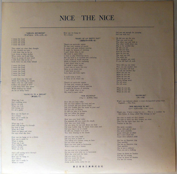 The Nice - Nice (Vinyl, LP, Album, Stereo)
