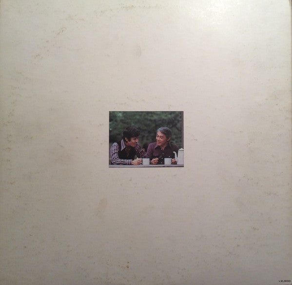 Kunihiko Sugano - Collaboration: Kunihiko Meets Eiji (Vinyl, LP, Album) Good Plus (G+) / Good Plus (G+)