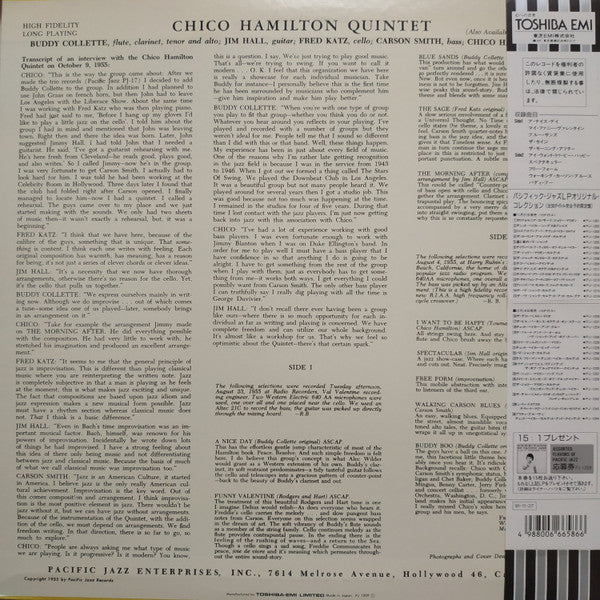 The Chico Hamilton Quintet - Chico Hamilton Quintet (Vinyl, LP, Album, Mono) Near Mint (NM or M-) / Very Good Plus (VG+)