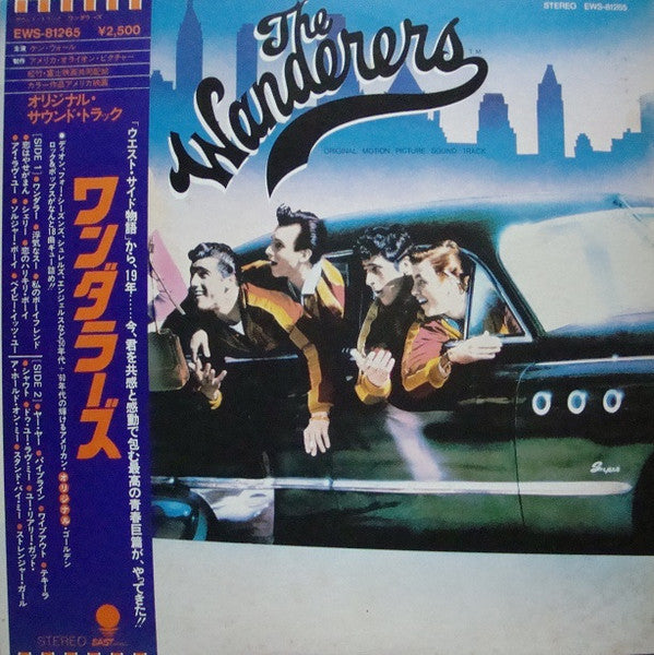 Various - The Wanderers (Original Motion Picture Soundtrack) (Vinyl...