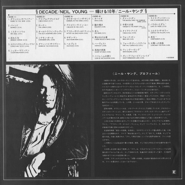 Neil Young - Decade (Vinyl, LP, Compilation)