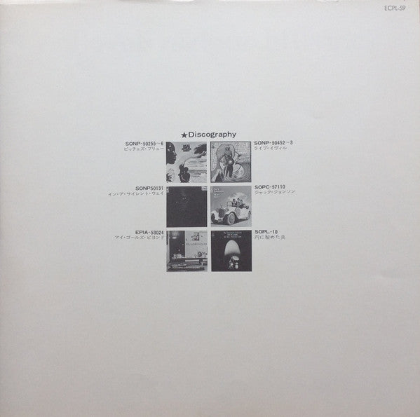 John McLaughlin - Devotion = デボーション (Vinyl, LP, Album, Stereo) Very Good (VG) / Very Good Plus (VG+)