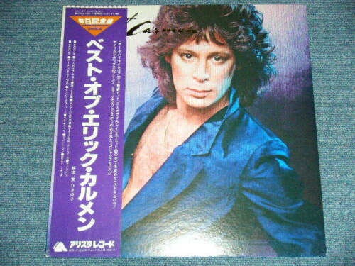 Eric Carmen - The Best Of Eric Carmen (Vinyl, LP, Compilation)