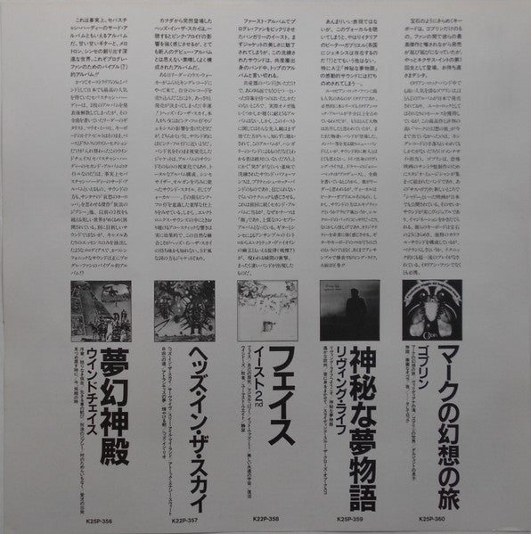 Airlord - Clockwork Revenge (Vinyl, LP, Album, Reissue) Near Mint (NM or M-) / Very Good Plus (VG+)