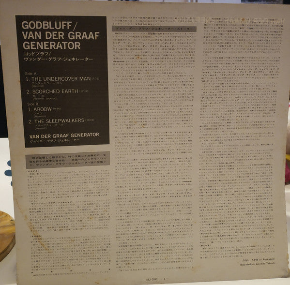 Van Der Graaf Generator - Godbluff (Vinyl, LP, Album) Very Good Plus (VG+) / Very Good Plus (VG+)