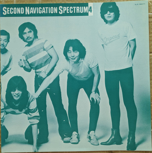 Spectrum (31) - Second Navigation / Spectrum 4 (Vinyl, LP, Album)