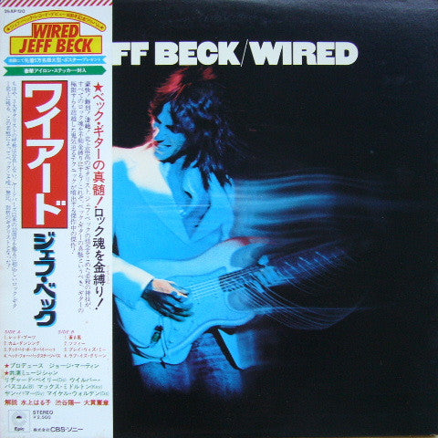 Jeff Beck - Wired (Vinyl, LP, Album, Limited Edition)
