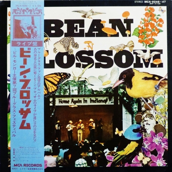 Various - Bean Blossom (2xVinyl, LP, Album) Very Good (VG) / Good Plus (G+)