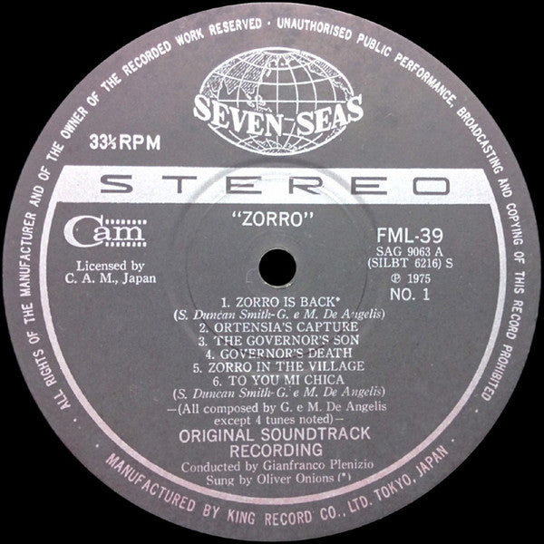 Guido And Maurizio De Angelis - アラン・ドロンのゾロ = Zorro (Original Soundtrack Recording) (Vinyl, LP, Album) Near Mint (NM or M-) / Good Plus (G+)