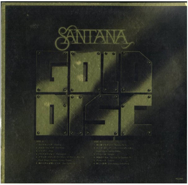 Santana - Santana (Vinyl, LP, Compilation) Very Good (VG) / Very Good Plus (VG+)