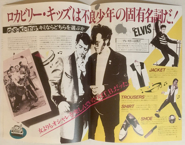 Shakin' Stevens - You Drive Me Crazy (Vinyl, LP, Compilation) Very Good (VG) / Very Good (VG)