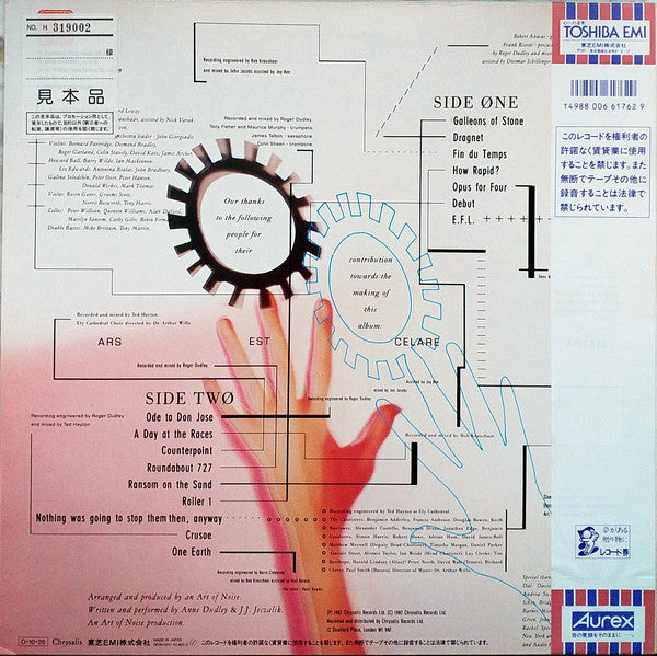The Art Of Noise - In No Sense? Nonsense! (Vinyl, LP, Album, Promo)