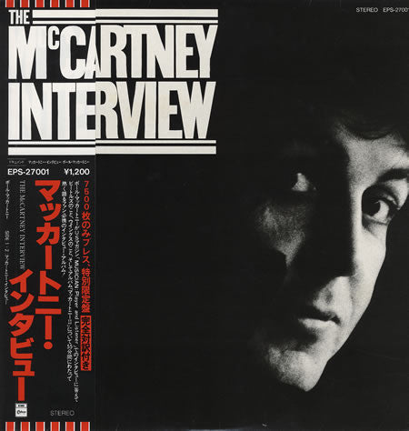 Paul McCartney - The McCartney Interview (Vinyl, LP)