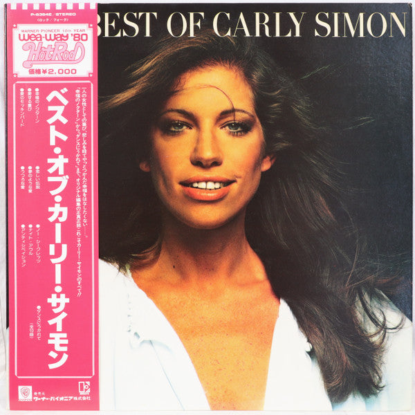 Carly Simon - The Best Of Carly Simon (Vinyl, LP, Compilation, Reis...