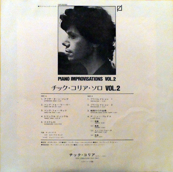 Chick Corea - Piano Improvisations Vol. 2 (Vinyl, LP, Album)