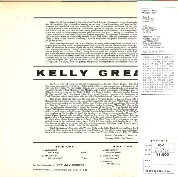 Wynton Kelly - Kelly Great (Vinyl, LP, Album, Reissue, Mono)