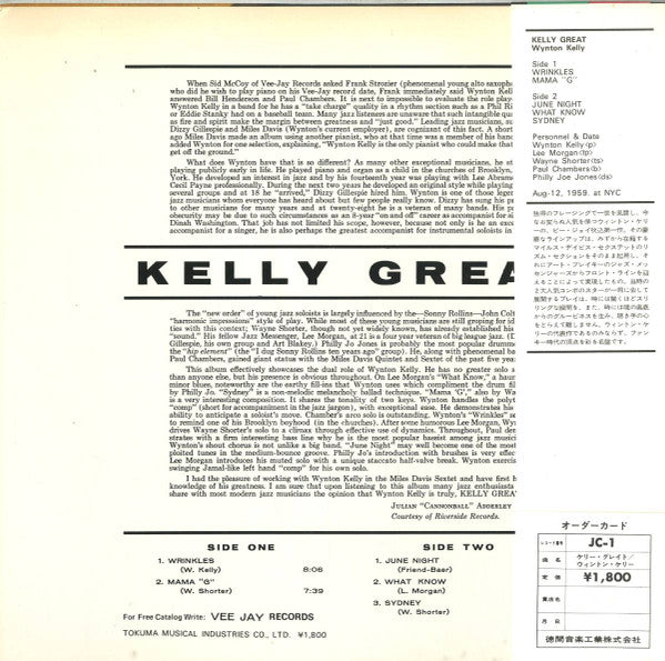 Wynton Kelly - Kelly Great (Vinyl, LP, Album, Reissue, Mono) Very Good Plus (VG+) / Very Good Plus (VG+)