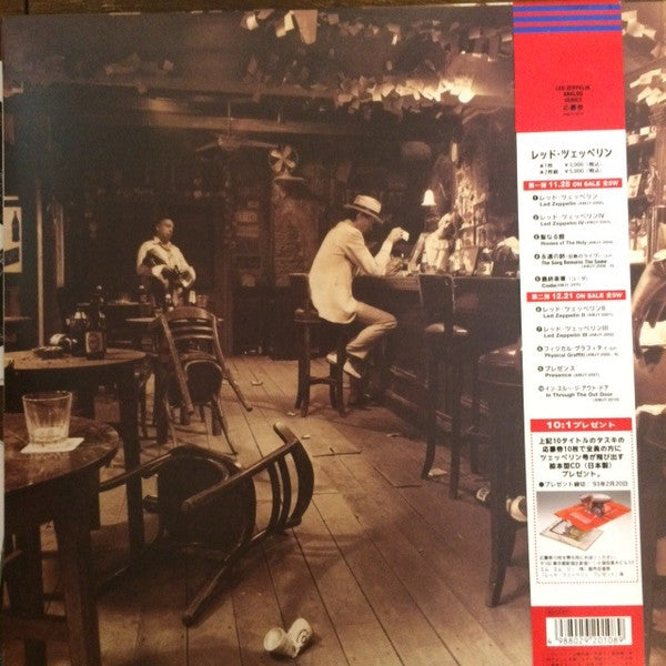 Led Zeppelin - In Through The Out Door (Vinyl, LP, Album, Limited Edition, Reissue, Stereo) Very Good (VG) / Very Good (VG)