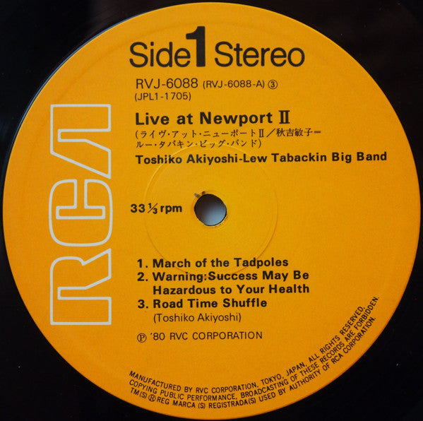 Toshiko Akiyoshi-Lew Tabackin Big Band - Live At Newport II (Vinyl, LP, Album) Very Good Plus (VG+) / Very Good (VG)