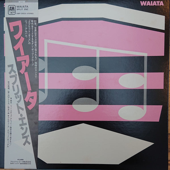 Split Enz - Waiata (Vinyl, LP, Album) Very Good Plus (VG+) / Very Good (VG)