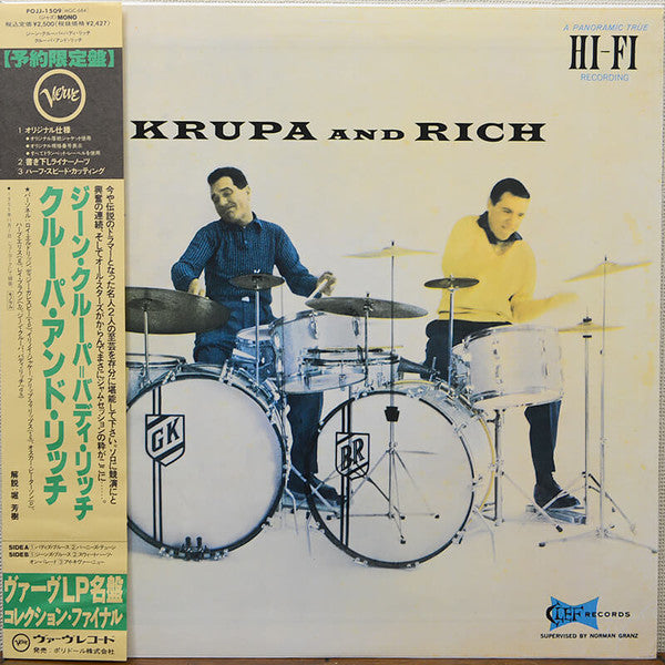 Gene Krupa - Krupa And Rich (Vinyl, LP, Album, Limited Edition, Rei...