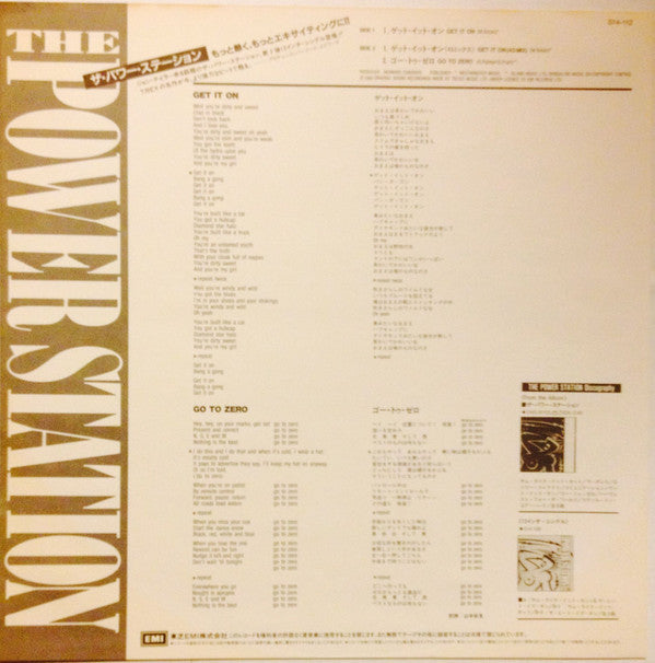 The Power Station - Get It On (Vinyl, 12", 45 RPM, Maxi-Single) Very Good (VG) / Very Good (VG)