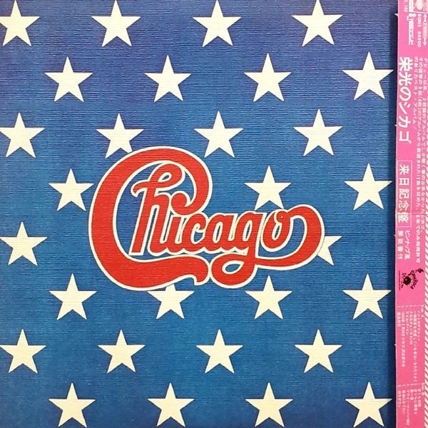 Chicago (2) - The Great Chicago (Vinyl, Compilation, LP)