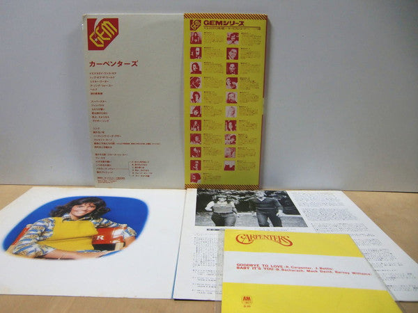 Carpenters - Gem Of Carpenters (2xVinyl, Vinyl, LP, Compilation, 7", 45 RPM) Good Plus (G+) / Very Good (VG)