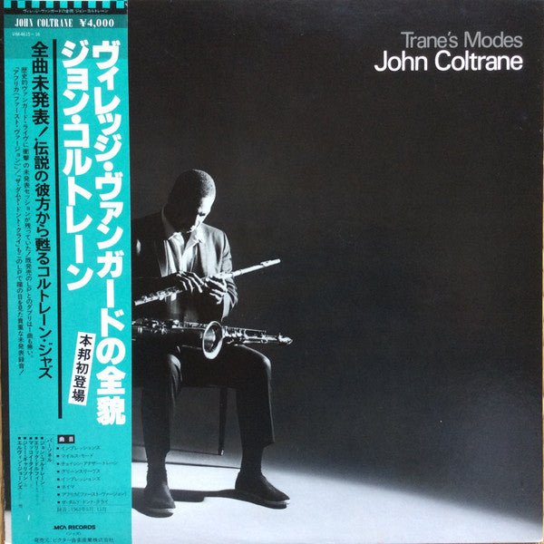 John Coltrane - Trane's Modes (Vinyl, LP, Album)