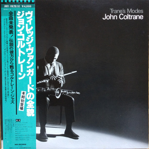 John Coltrane - Trane's Modes (2xVinyl, LP, Album) Very Good Plus (VG+) / Very Good (VG)