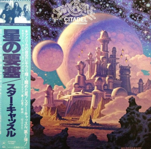 Starcastle - Citadel (Vinyl, LP, Album) Near Mint (NM or M-) / Near Mint (NM or M-)