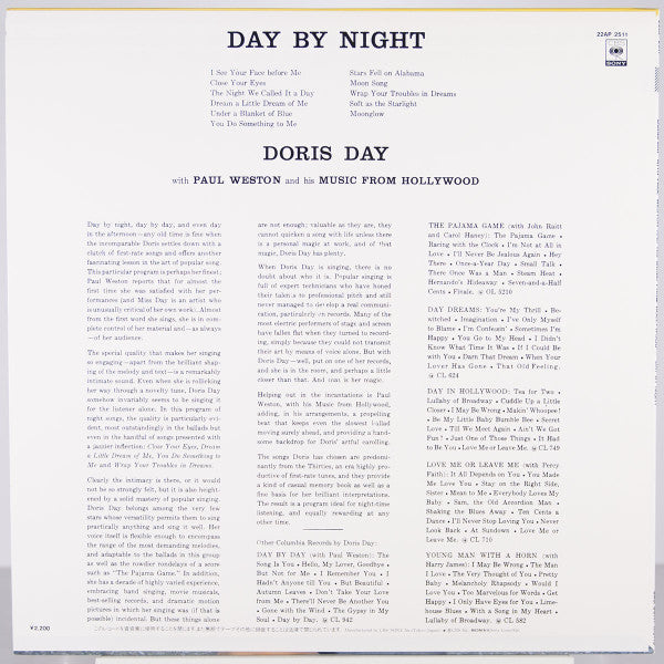 Doris Day - Day By Night (Vinyl, LP, Album) Very Good Plus (VG+) / Very Good Plus (VG+)