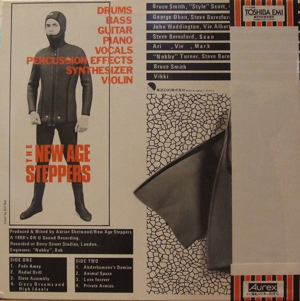 New Age Steppers - The New Age Steppers (Vinyl, LP, Album) Near Mint (NM or M-) / Very Good Plus (VG+)