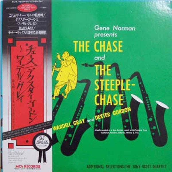 Wardell Gray - The Chase And The Steeplechase (Vinyl, LP, Compilation, Mono) Very Good Plus (VG+) / Very Good (VG)
