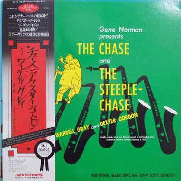 Wardell Gray - The Chase And The Steeplechase (Vinyl, LP, Compilati...