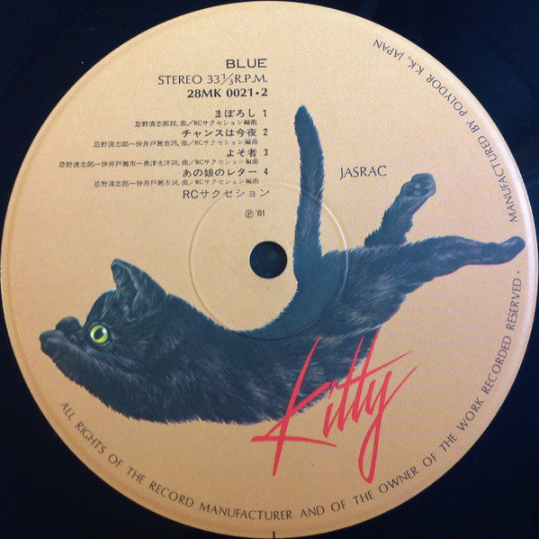 RC Succession - Blue (Vinyl, LP, Album, Stereo)