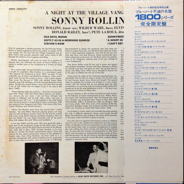 Sonny Rollins - A Night At The "Village Vanguard" = ヴィレッジ・ヴァンガードの夜 ...