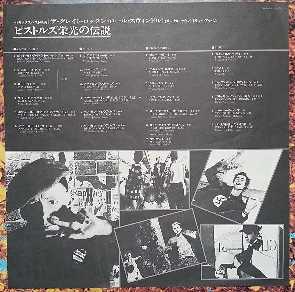 Sex Pistols - The Great Rock 'N' Roll Swindle (Vinyl, LP, Album)