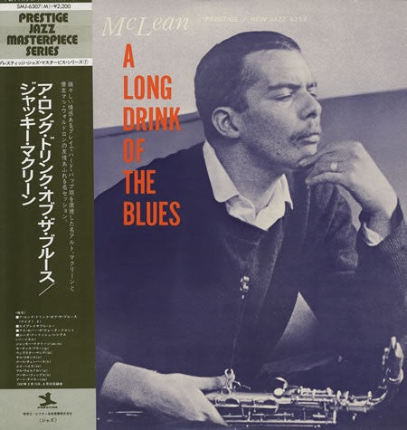 Jackie McLean - A Long Drink Of The Blues (Vinyl, LP, Album, Reissue, Mono) Near Mint (NM or M-) / Very Good Plus (VG+)