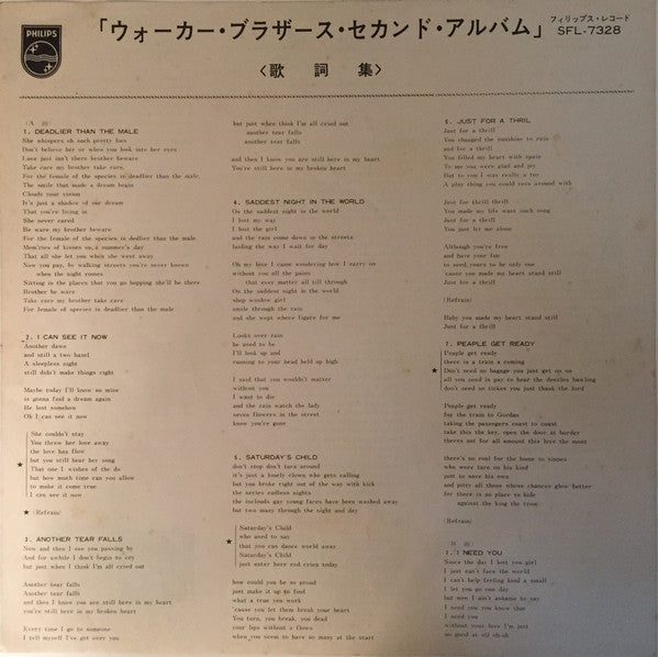 The Walker Brothers - Portrait = ウォーカー・ブラザーズ・セカンド・アルバム (Vinyl, LP, Album, Stereo) Good Plus (G+) / Very Good (VG)