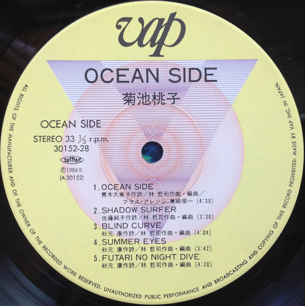 Momoko Kikuchi - Ocean Side (Vinyl, LP, Album, Stereo)