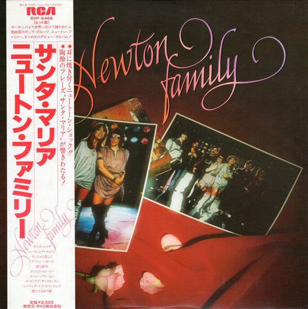 Neoton Família - Newton Family (Vinyl, LP, Album) Good Plus (G+) / Very Good (VG)
