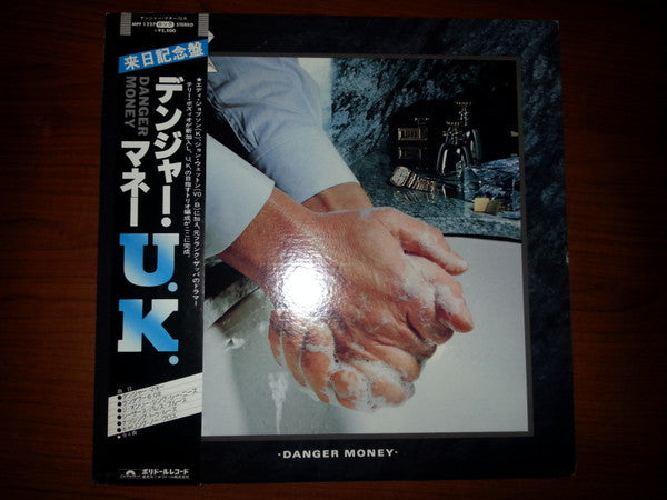 UK (3) - Danger Money (Vinyl, LP, Album, Promo) Very Good Plus (VG+) / Very Good (VG)