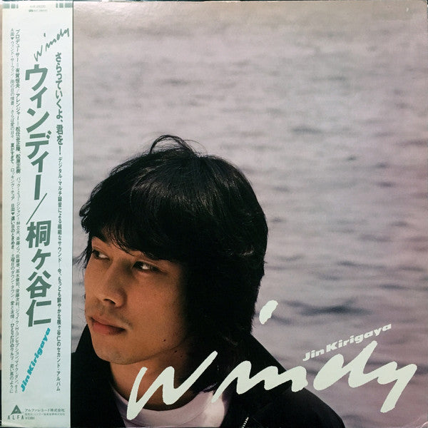 Jin Kirigaya - Windy = ウィンディー (Vinyl, LP, Album, Promo, Stereo) Near Mint (NM or M-) / Very Good Plus (VG+)